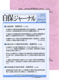 専門誌